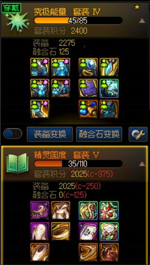 大号5星辉了，发个糖给大家沾沾喜气吧2