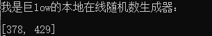 萝莉村月活调研：发现大家签到热情都不高，怎么改动会让大家原意来参与？4