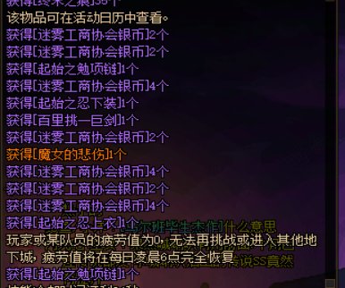 这就是大深渊吗！！！2