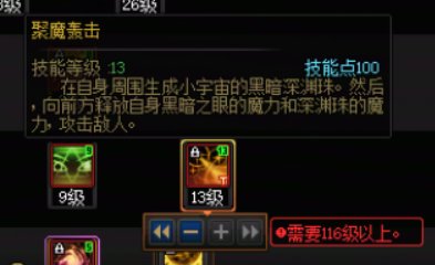 3|每天一个职业技巧|魔皇|元素爆破师|豌豆射手（不是3