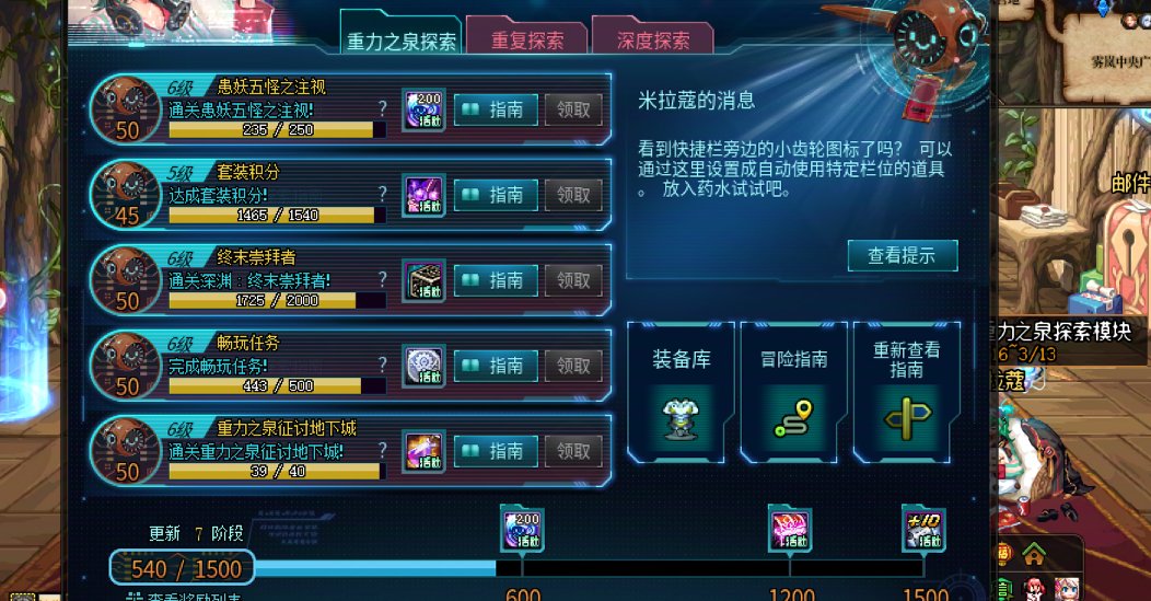 都说回归爹，我回归1600多把也没见太初2