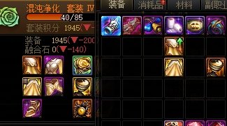 一大早刷大深渊把我逗乐了1