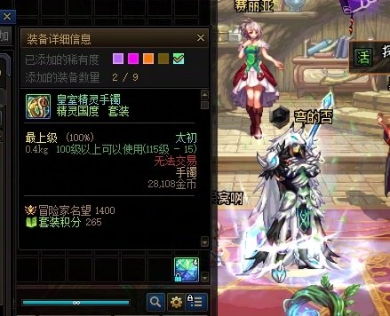 国服第一精灵王3