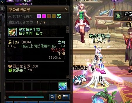 国服第一精灵王1