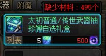 有些回归号是真的欧到令人无语1