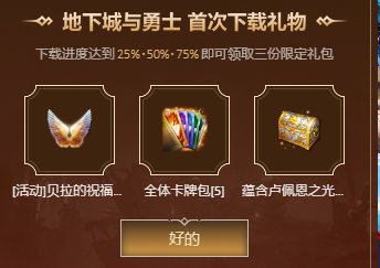 这送的能用吗1