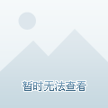 【三月征稿】重泉NPC旅行中的波诺兹（分解机）改渐变双马尾3