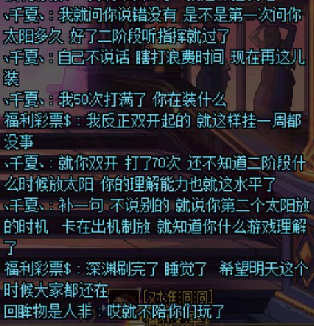 又到了大伙儿最喜欢的故事会环节3