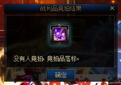 0305维纳斯竞拍小记1