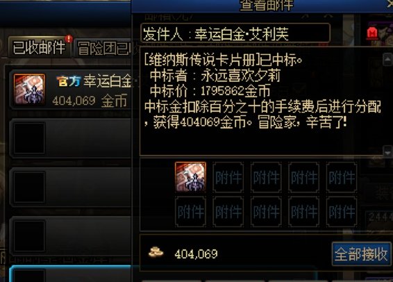 0305维纳斯竞拍小记2