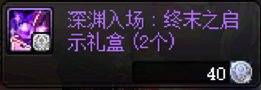 【攻略：游戏知识】兑换虚无之魂是首要？迷雾银币和神器灵魂核心用途盘点5
