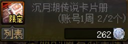 【攻略：游戏知识】兑换虚无之魂是首要？迷雾银币和神器灵魂核心用途盘点6