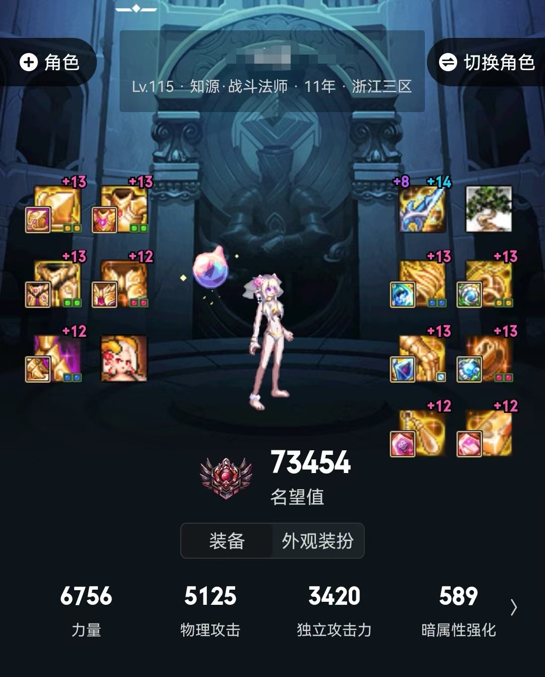 请问我大号什么时候能拥有第一个太初~1