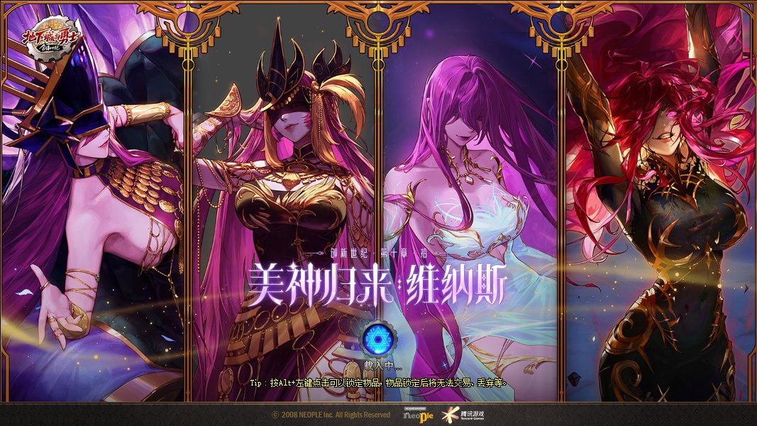 到这个界面就闪退是什么原因，WIN111