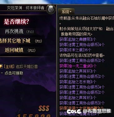 大深渊？充个勾八1