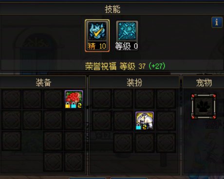 为什么我的奶爸站街37级荣誉，进图加上是35级啊？2