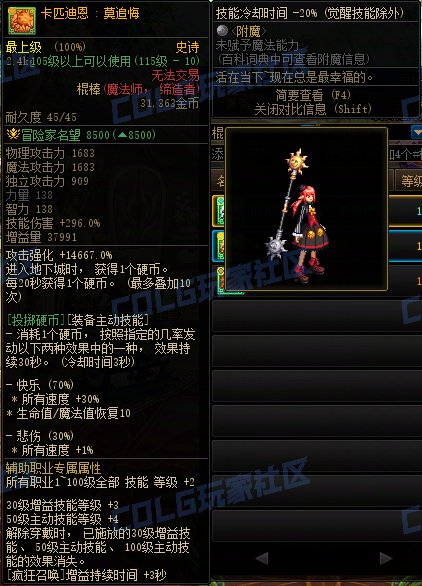 不会设计可不可以不要设计2