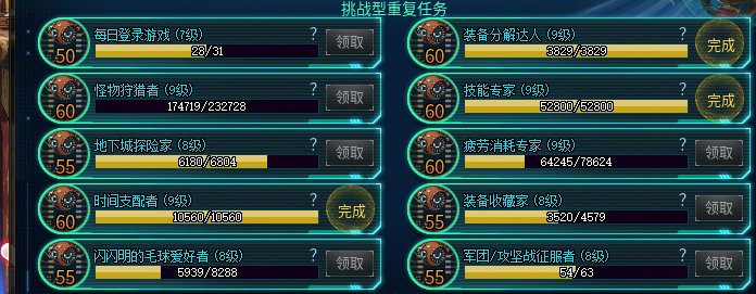 回归一个月小记3