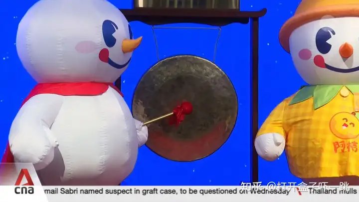雪王这敲钟仪式是真抽象啊2