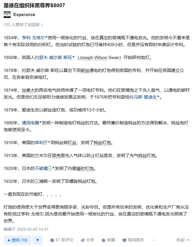 高，实在是高1