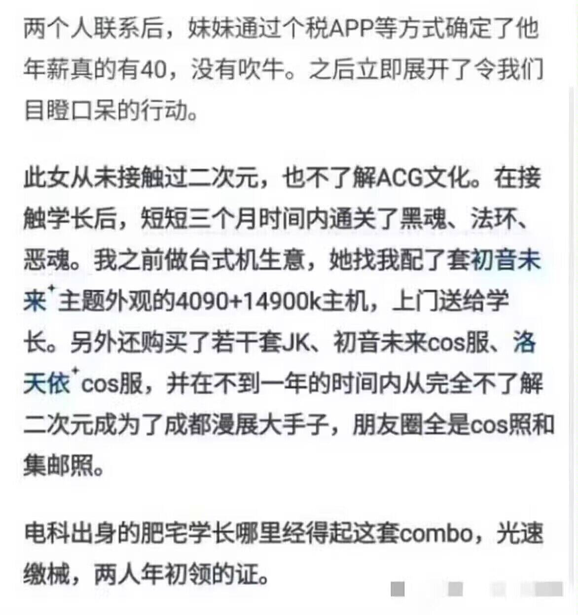 有针对性的输出就是简单易懂！2