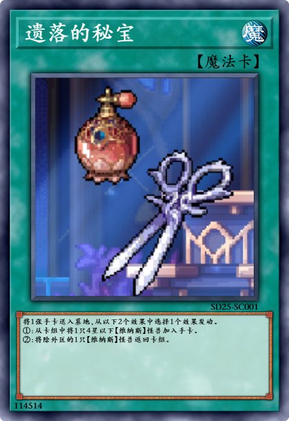 【游戏王XDNF】来见见我的【维纳斯】卡组吧！第三期2