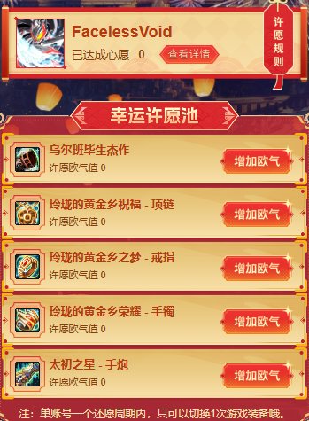【泊进之介】许愿太初黄金乡项链手镯戒指手炮1