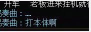 破事水 , 猜谜~~1