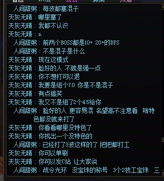 我求求有些玻璃心嫌弃别人就单刷1