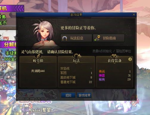 今天的周本是不是全粉紫？1