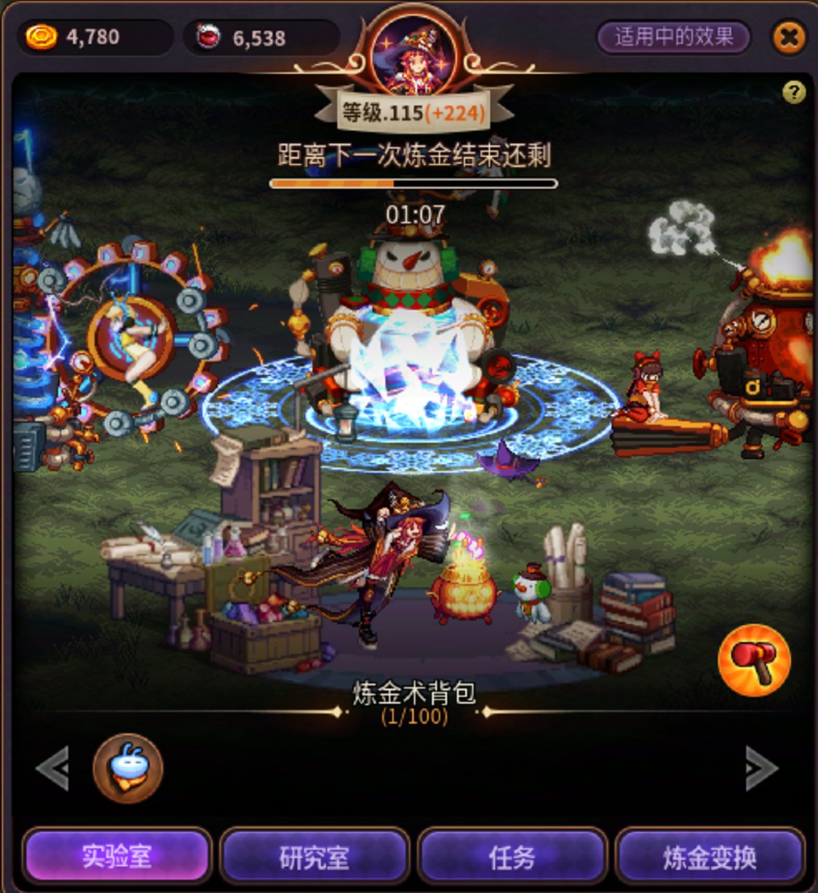 活动装备比太初还难出2