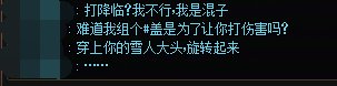 一直摆摆的4.7魔道被拉进降临队伍狠狠划了一波，还是好人多啊2