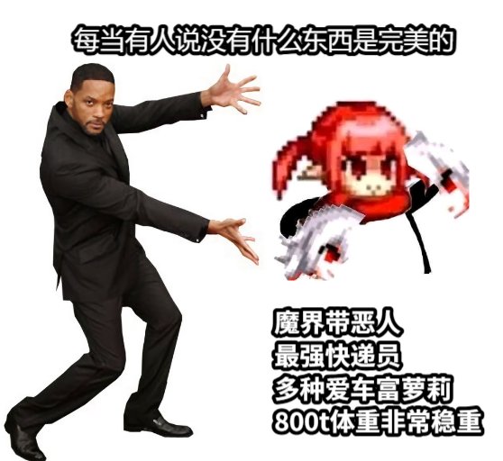 一直摆摆的4.7魔道被拉进降临队伍狠狠划了一波，还是好人多啊5