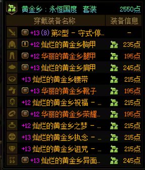 赶快加太初1、2、3、4、5把1