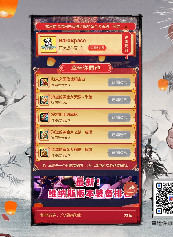 【FloWhistle】许愿太初黄金乡戒指、手镯、项链、传世左轮、步枪1