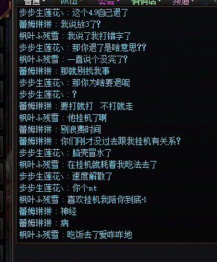 早起打团碰到卡门狗卡在维纳斯门口1