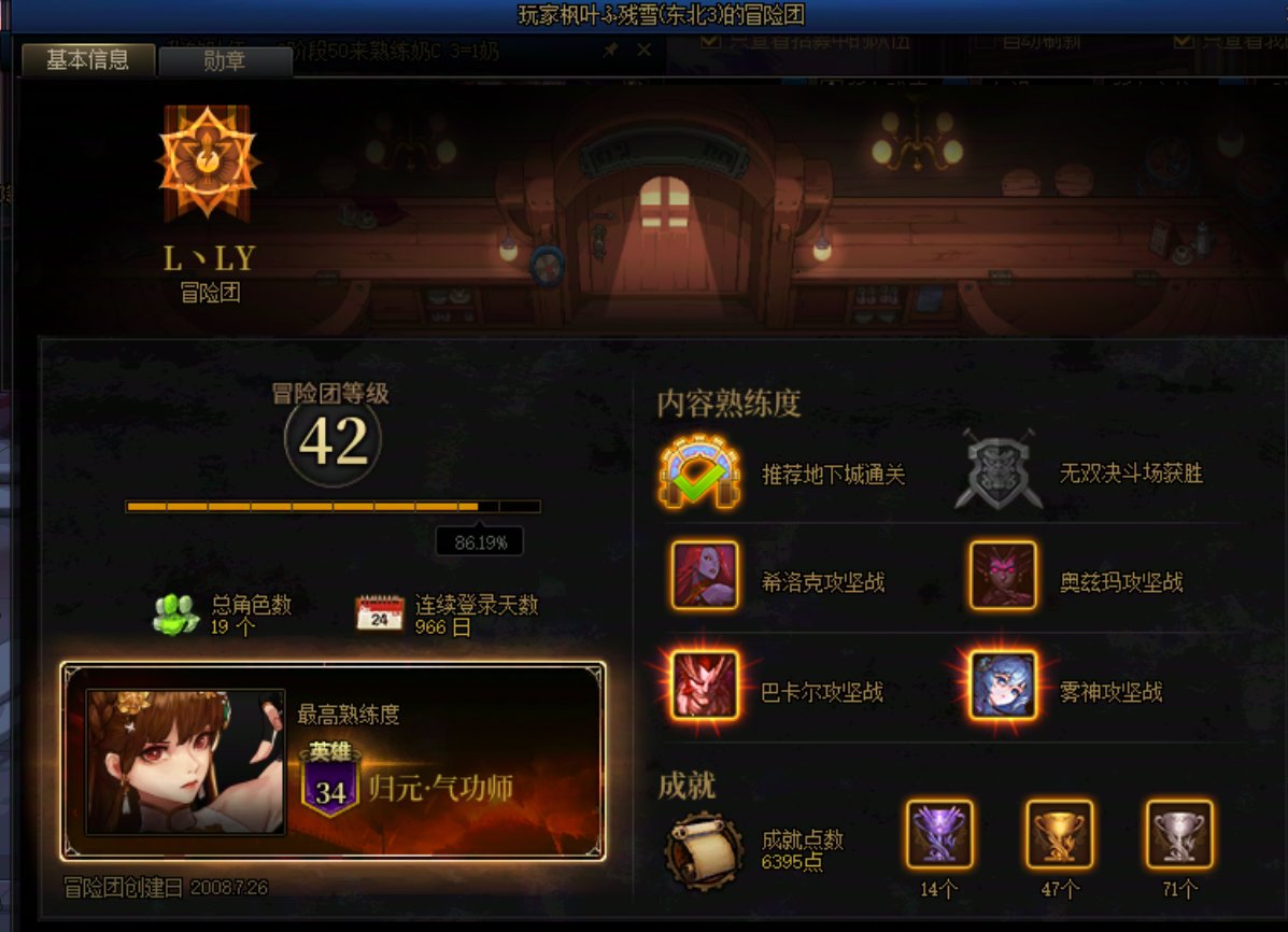 早起打团碰到卡门狗卡在维纳斯门口2