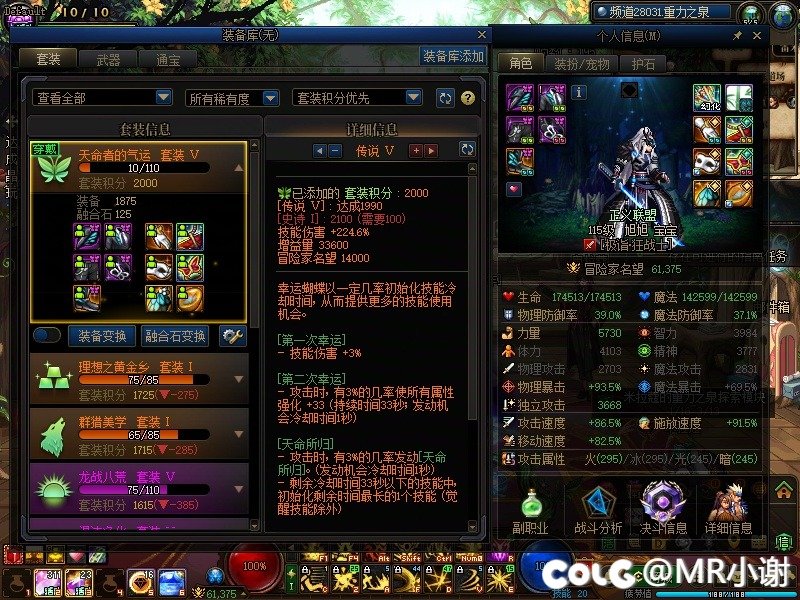 什么时候给我太初啊2