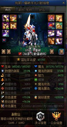 打个圆桌遇到了小人真的很烦1