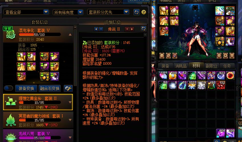 50来天了，能不焦虑？沟槽的深渊2