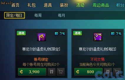 来谈谈，每个人的号上是不是总有个大黑蛋子3