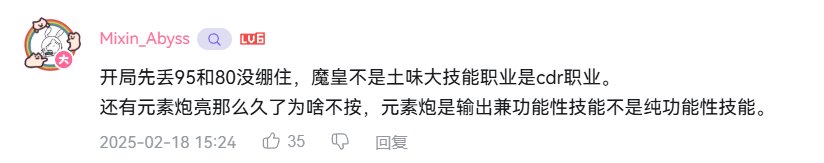 难怪不会玩魔皇的魔皇一大把1