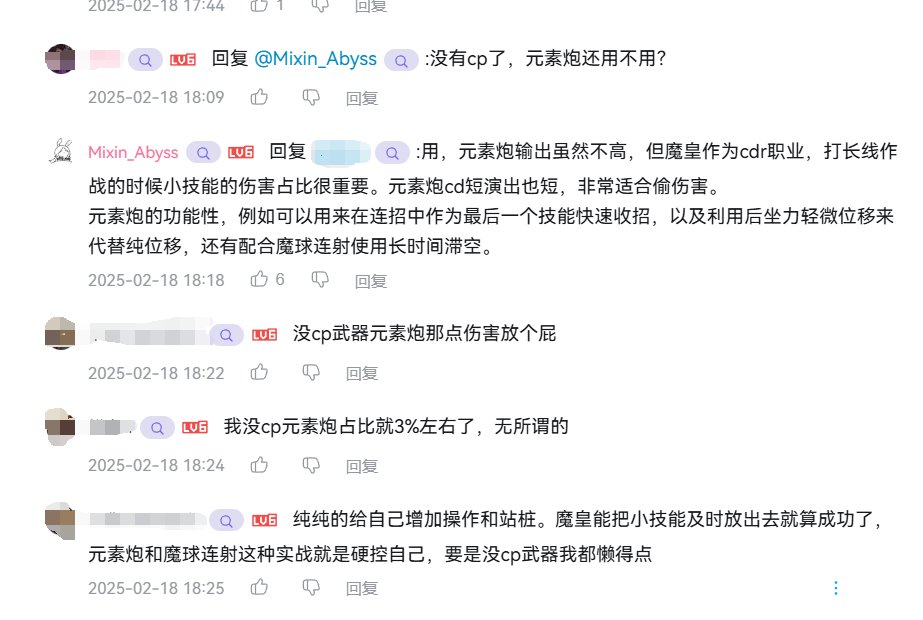 难怪不会玩魔皇的魔皇一大把2