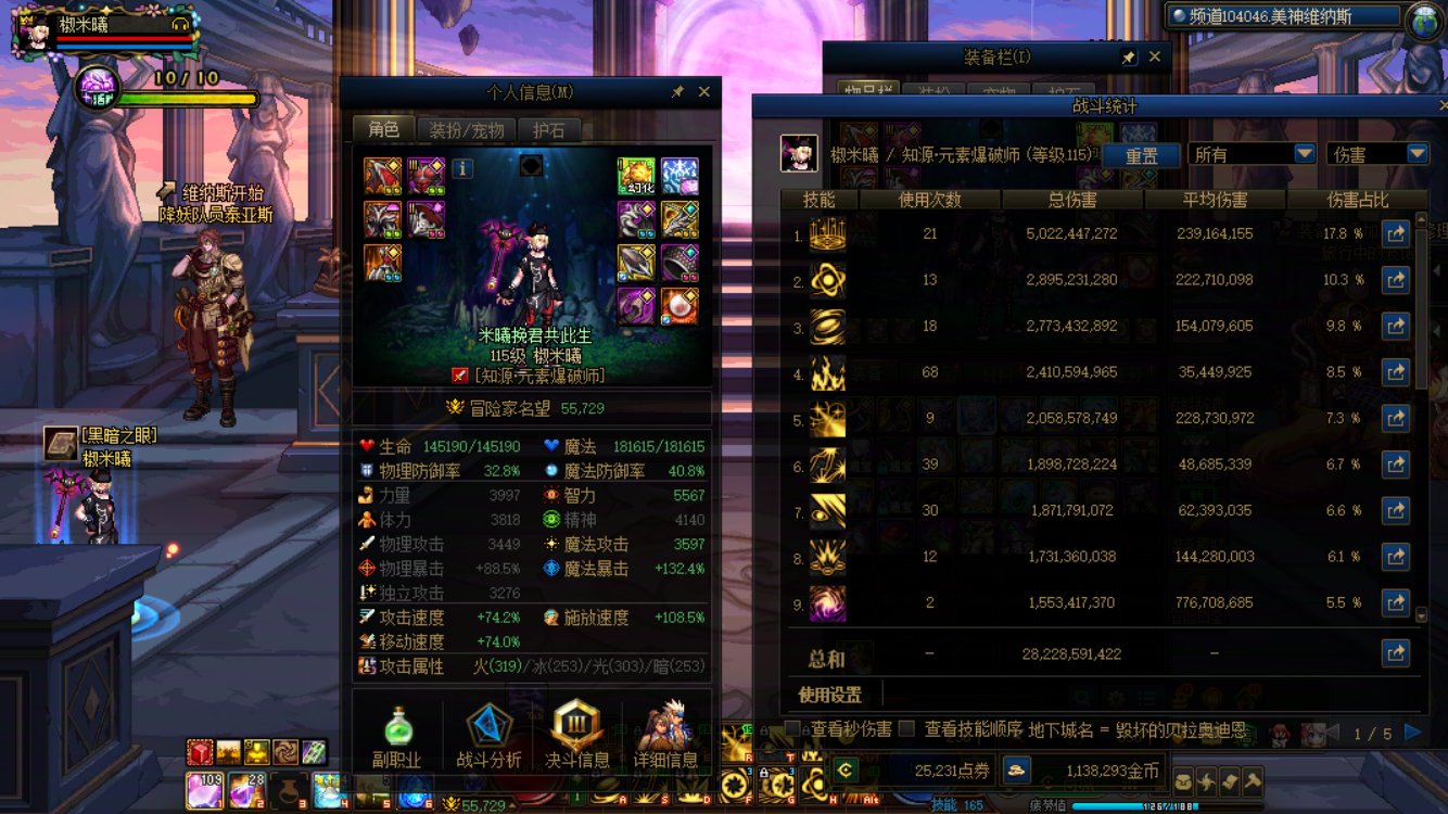 难怪不会玩魔皇的魔皇一大把5