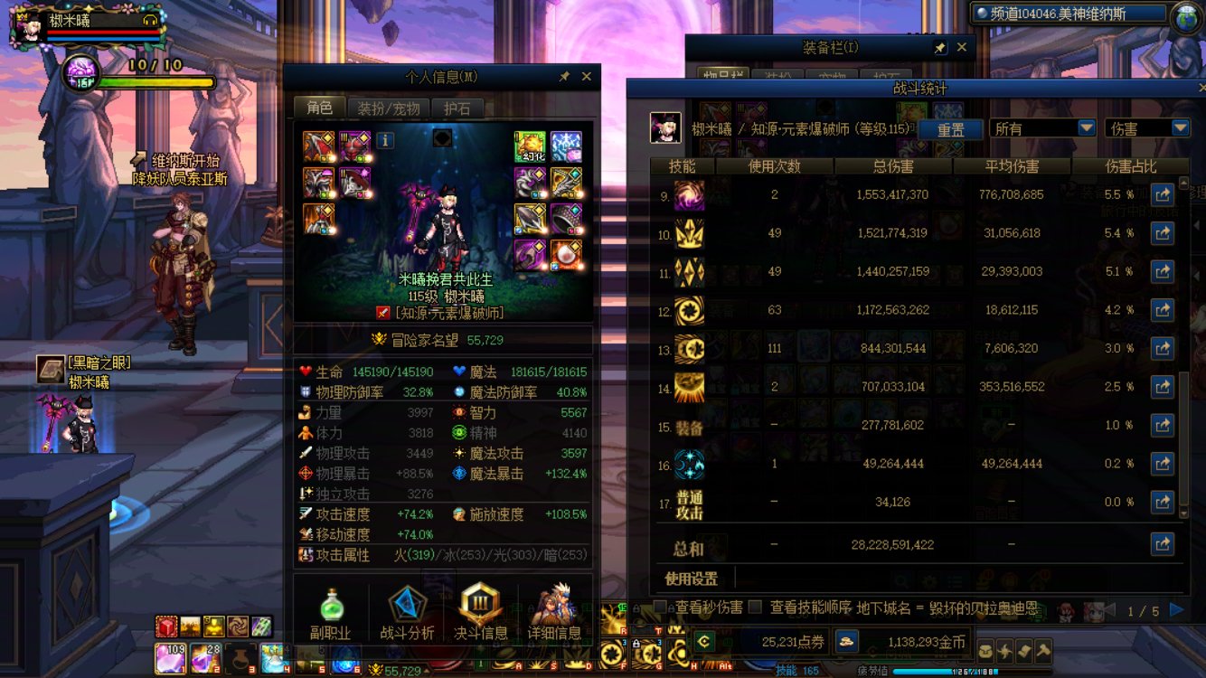 难怪不会玩魔皇的魔皇一大把6