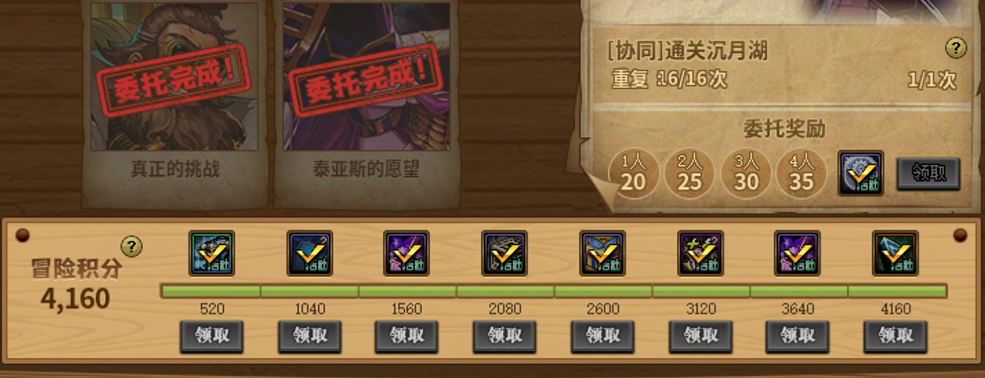 跨5来回归的，绑定一下拿白金，联动隔壁贴1500万，我这免费，还有2个位置，哈哈2