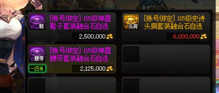 维纳斯的神器和ss贴膜账绑罐子买不买1
