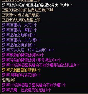 虽然1波过，但这就是11分钟维纳斯的含金量么？1