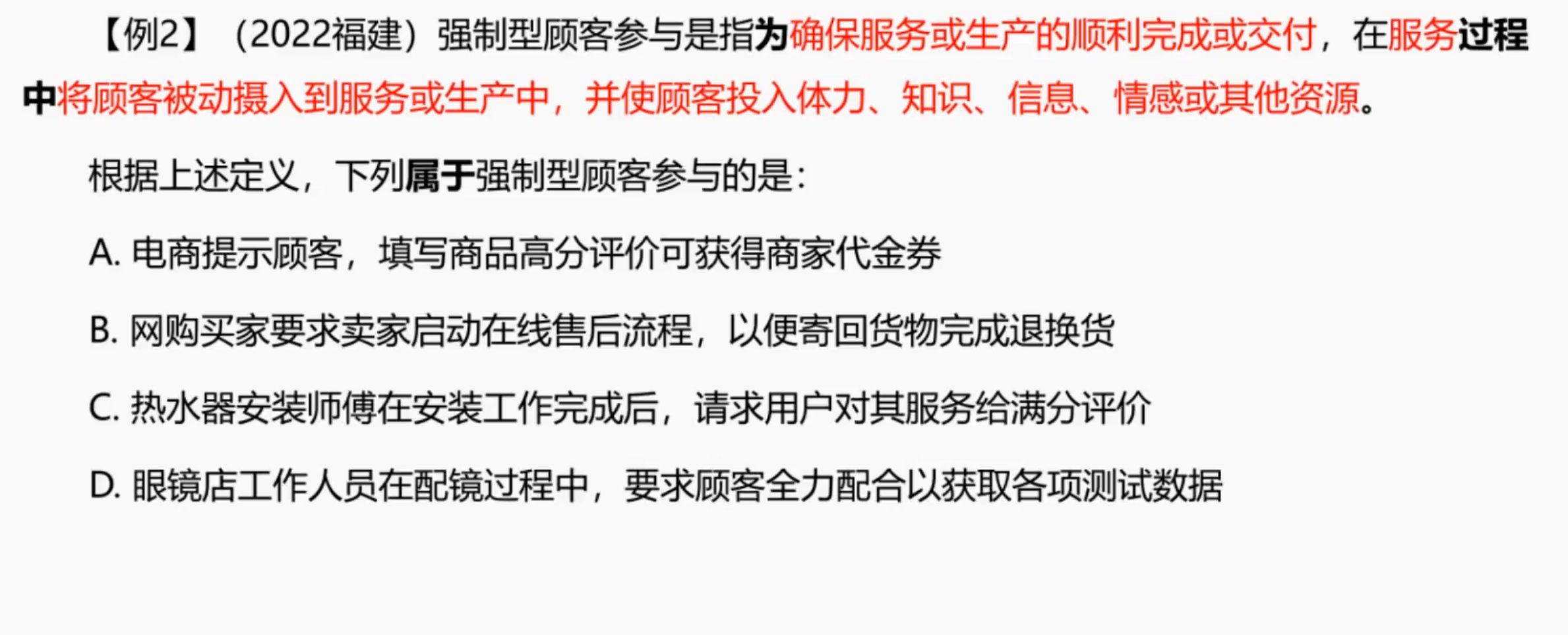原来让老板走机制是有专有名词描述的1