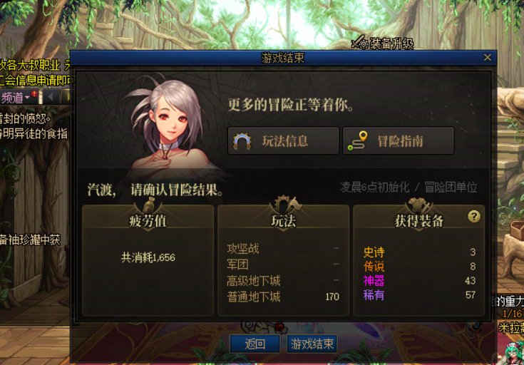 最近黑的有点难受，发个记录贴记录下，调整下心情。2